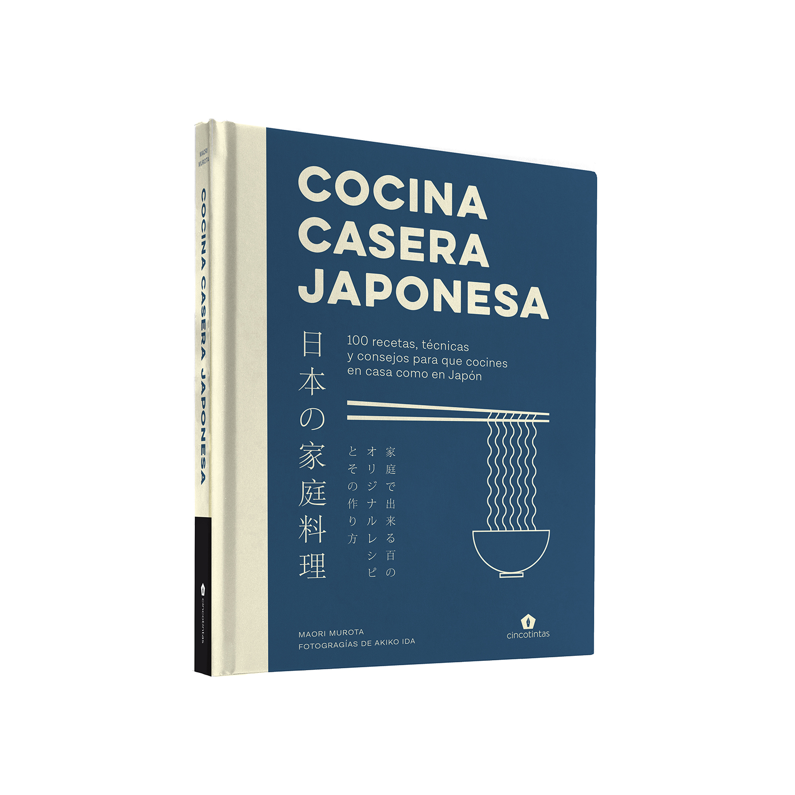 Libro de Cocina casera japonesa. 100 recetas, técnicas y consejos para que  cocines en casa como en Japón